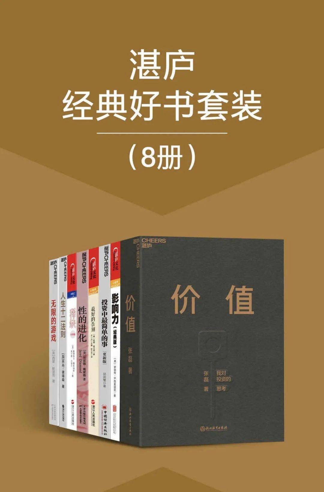 Kindle电子书 21年8月23日 今日书单来了 哈代