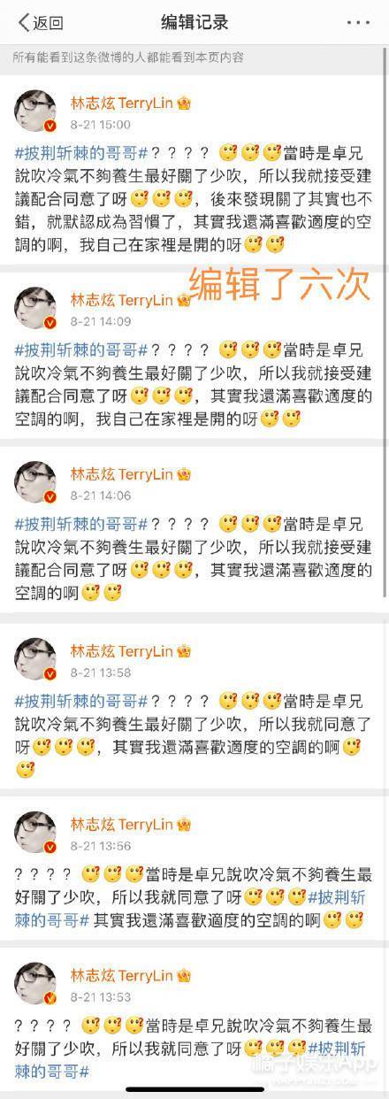 场面|被骂也不冤?综艺节目恶意剪辑名场面盘点,虞书欣张雨绮直接开怼