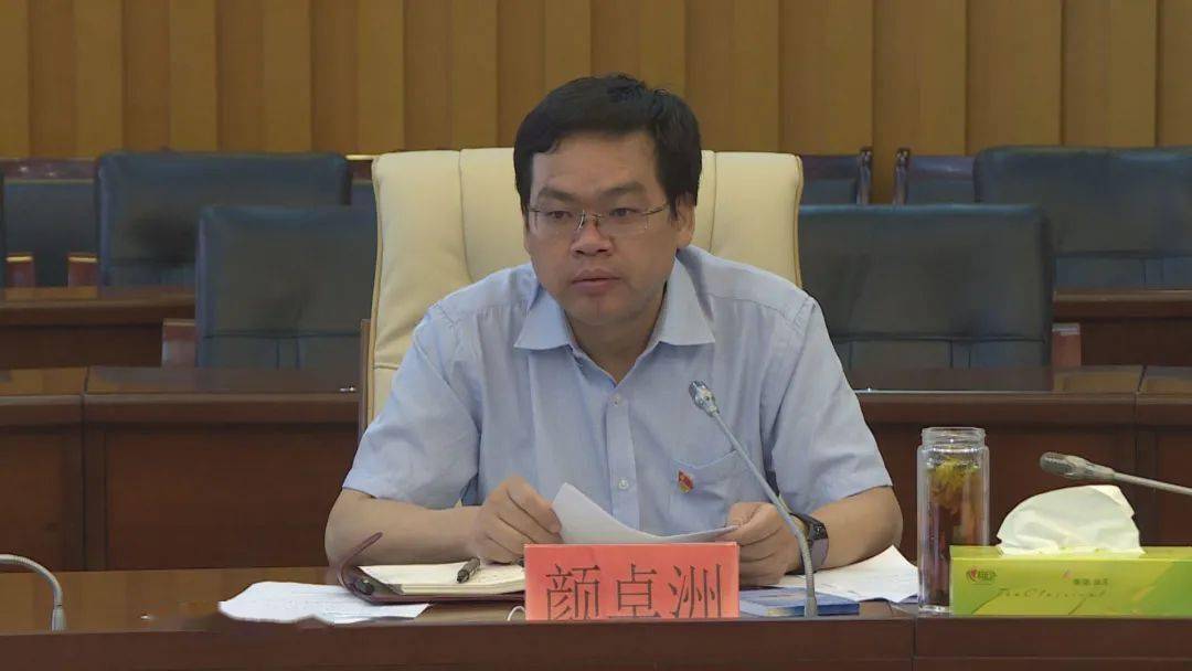 颜卓洲指出,市第五次党代会是在我市在全面开启"十