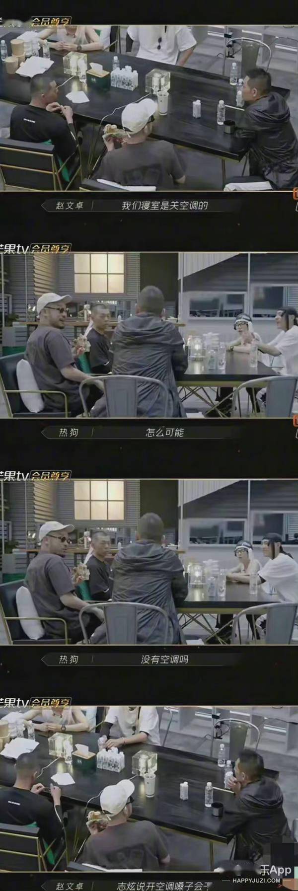 场面|被骂也不冤?综艺节目恶意剪辑名场面盘点,虞书欣张雨绮直接开怼