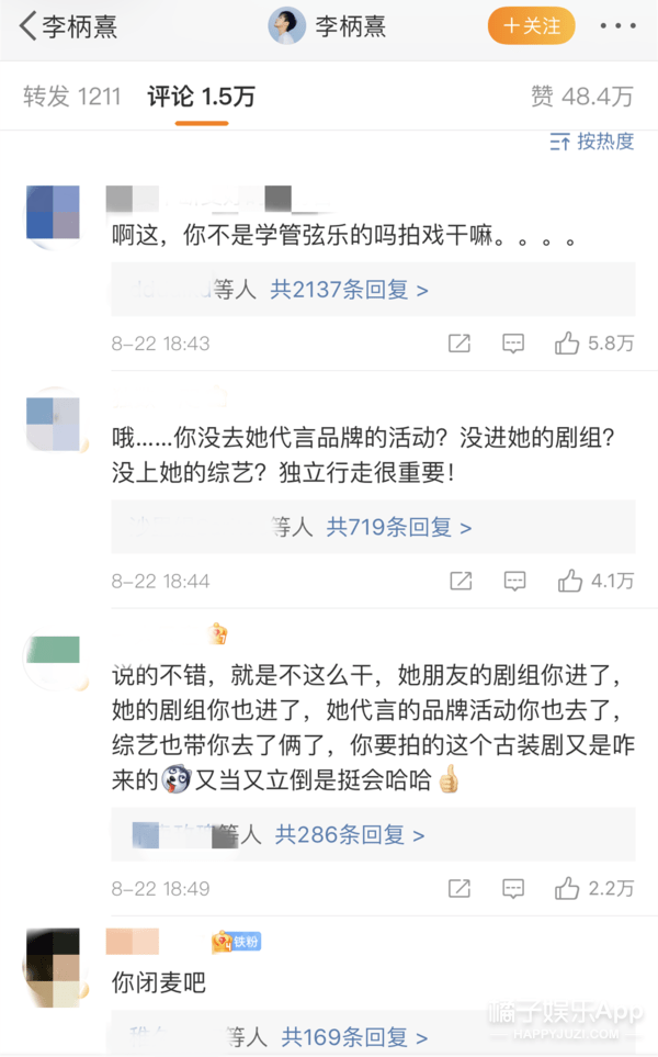 场面|被骂也不冤?综艺节目恶意剪辑名场面盘点,虞书欣张雨绮直接开怼