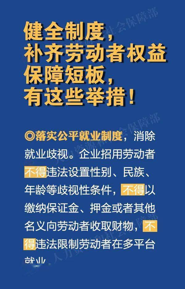 上海劳动保障局服务网_上海市劳动保障官网_上海劳动局保障网