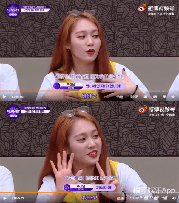 场面|被骂也不冤？综艺节目恶意剪辑名场面盘点，虞书欣张雨绮直接开怼