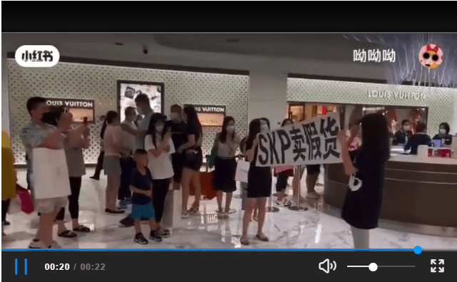 北京SKP卖假货 两女子购买NIKE联名系列