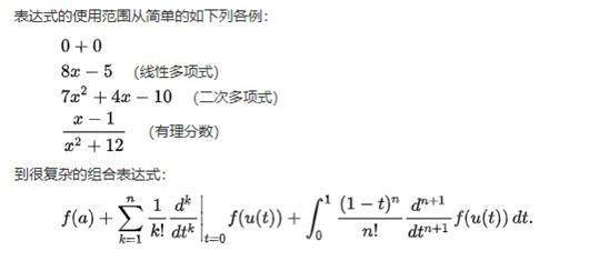 让学生读懂 表达式 作业帮这个数学软件背后专利获授权 运算