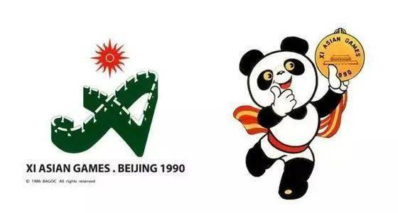 图|第11届亚运会会徽和吉祥物盼盼同时聚集在工人体育场的还有来自亚