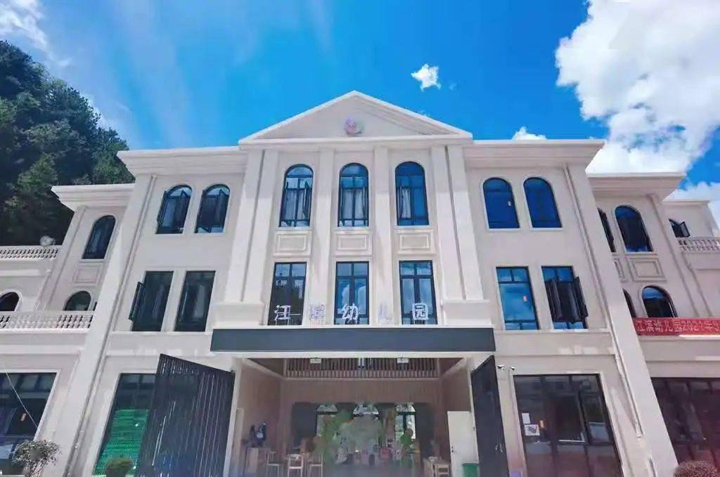 公办幼儿园|155个班、4590个学位！丽水市18所新建公办幼儿园9月开园