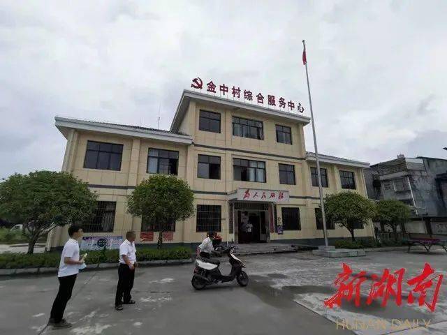 湖南日报丨鸡鸣三县产业立体溆浦县黄茅园镇金中村见闻