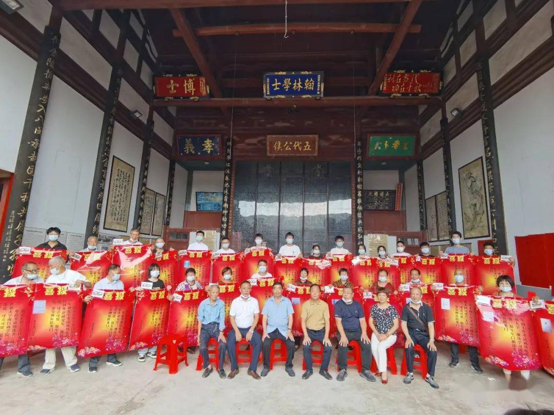 汪氏排行_永泰汪氏,16年专注干这件大事,要轰动全省