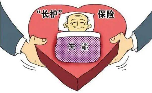 什么是长护险护工 0f58fba534644c498c093e4336702396.jpeg