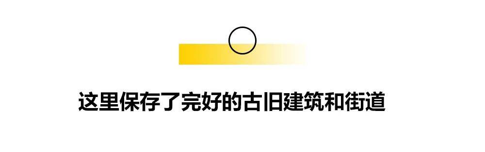 主城藏着一个600年历史古镇，人少景美还免费！