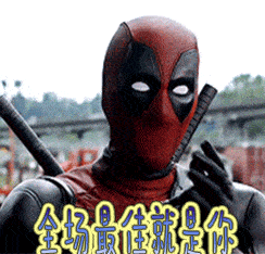 预售已开失控玩家定档8月27日死侍嗨爆游戏世界