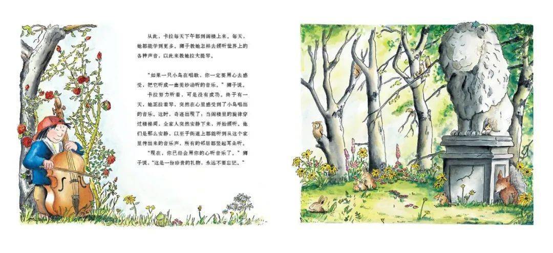 传言|与智商有关的传言 | 童书新品联合书单