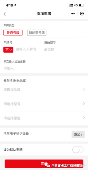 26ac90b8fbd640cfb5a37615e2fe33f2.png