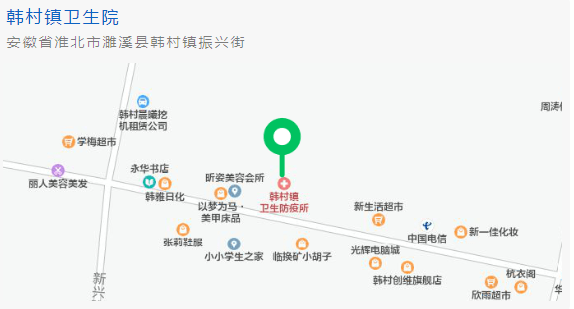 青春关注重要提醒濉溪这些新冠疫苗接种点情况请快查收