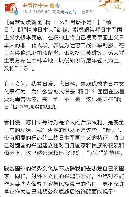 上热搜！厦门一女子穿和服核检被劝返，涉事酒店：违反规定，无心之失…