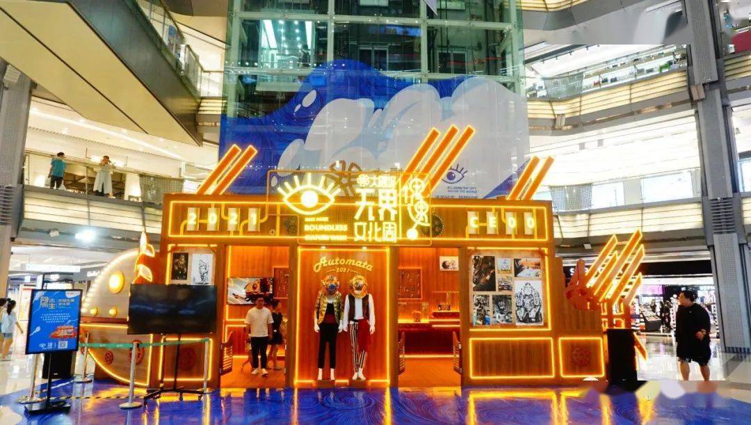 ��������Դ2021086��Automataľż��еװ������չ