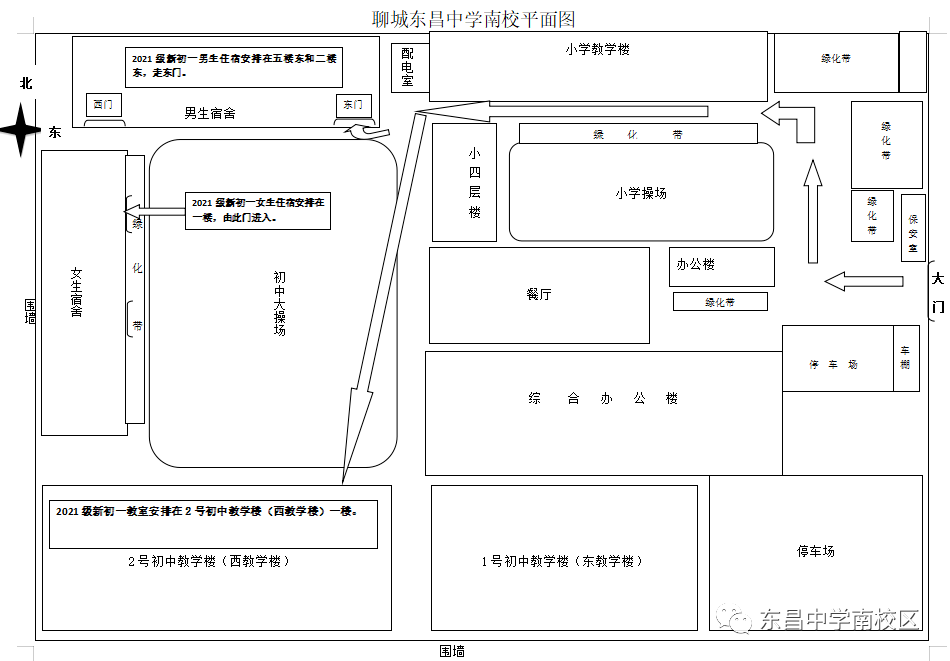 聊城燕园高级中学位置图片