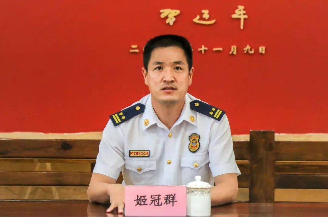 姬冠群调研督导古城消防救援站