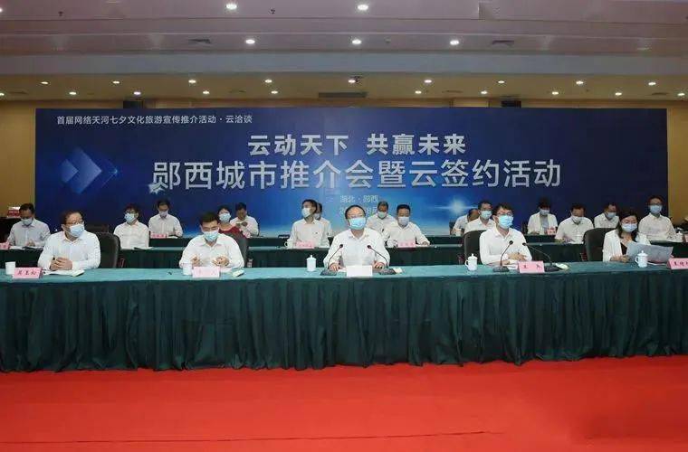 郧西gdp_1600余万元 郧西2020年度经济工作会重奖发展功臣(3)