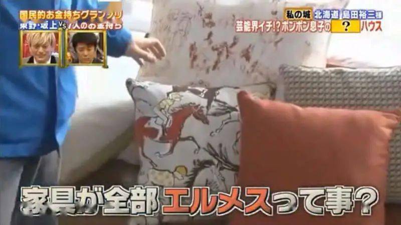 日本最有钱的搞笑艺人 月薪只有5000日元 零花钱却高达400万每月 日圆