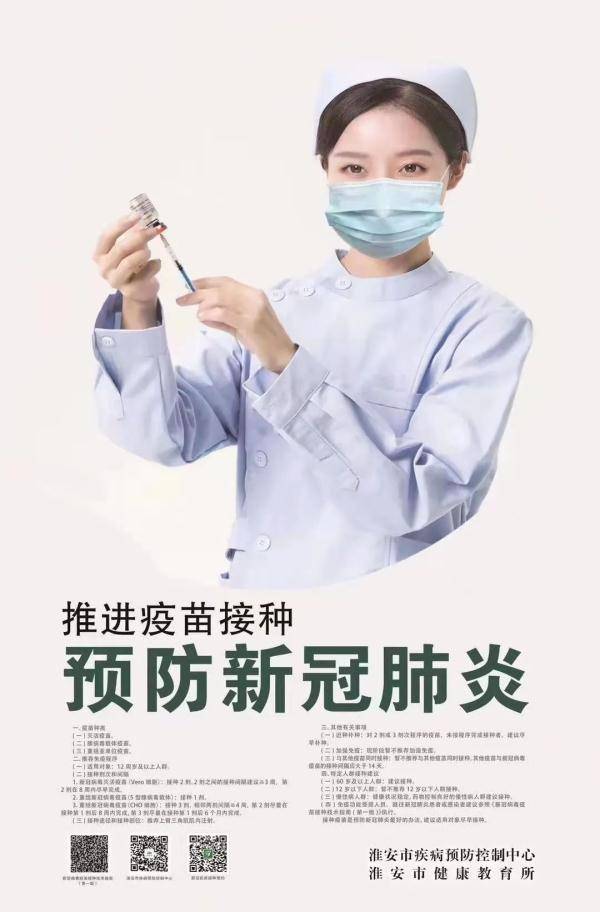 淮安|事关就医！今起，淮安全面恢复诊所、 门诊部诊疗服务！