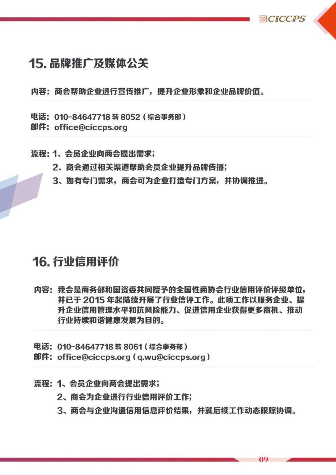 什么是合作商账号 6c28d88c257f454cb57224917642ec99.jpeg