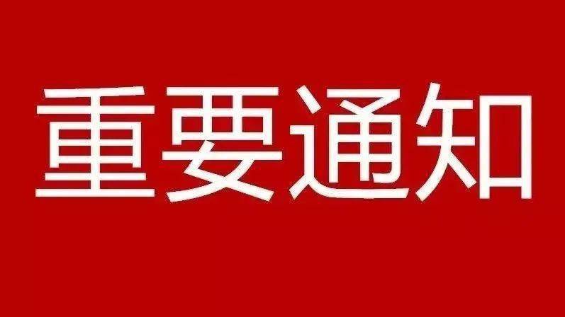 重磅通知:2021年7月日语能力考试(日本地区)报名通知!