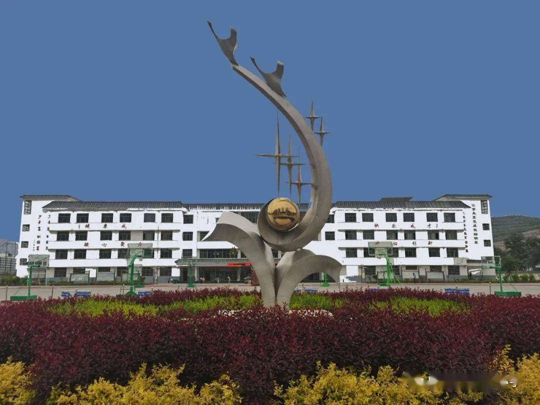 岷县西城区小学关于推迟2021年秋季开学时间的通知