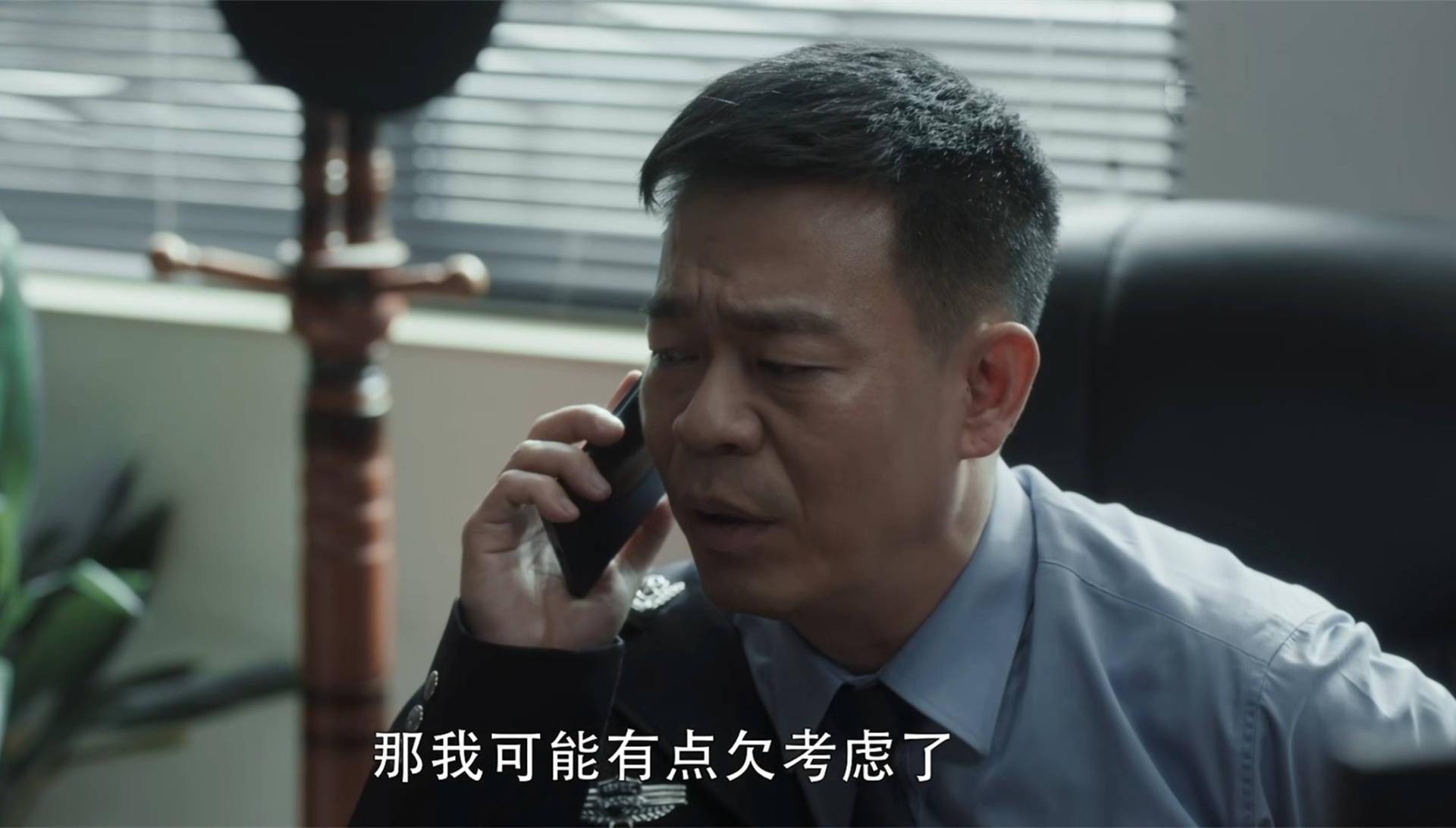 《扫黑风暴》胡笑伟有多坏?身为派出所所长,却充当黑势力保护伞