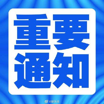 广东|广东建议密闭场所活动时间不超两小时
