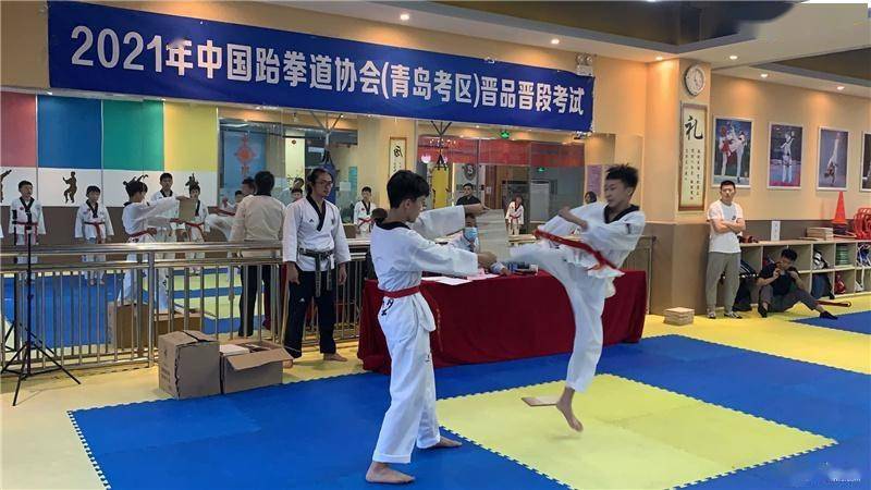 2021年中国跆拳道协会(青岛考区) 晋品晋段考试结束_单位