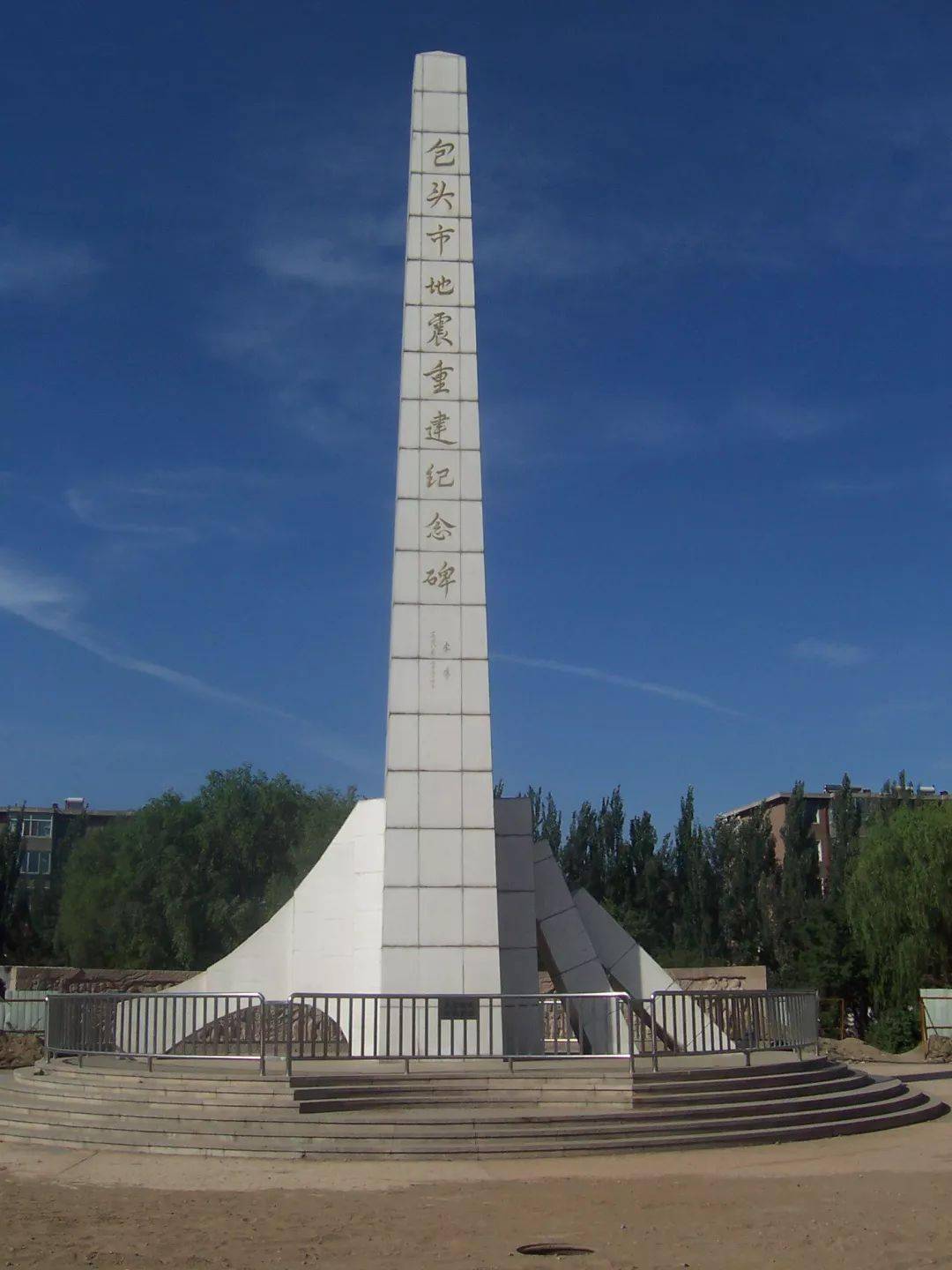 在包头市东河区体育广场的南侧,矗立着一座高耸入云的纪念碑,它就是为