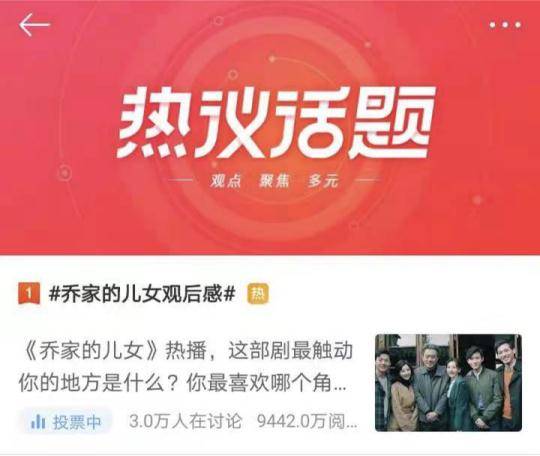 国产|豆瓣开分8.7!谁说国产剧拍不出普通人?