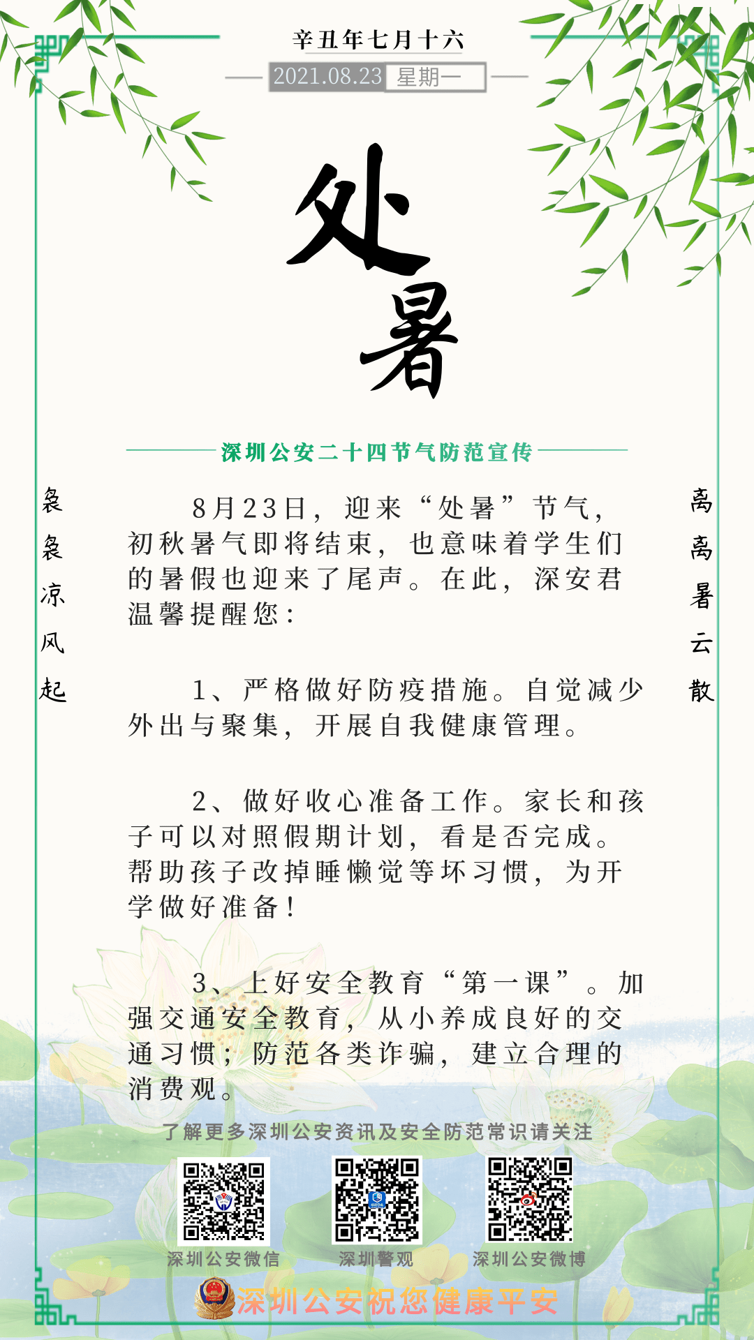 寒暄简谱_儿歌简谱