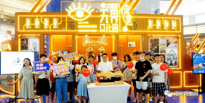 ��������Դ2021086��Automataľż��еװ������չ