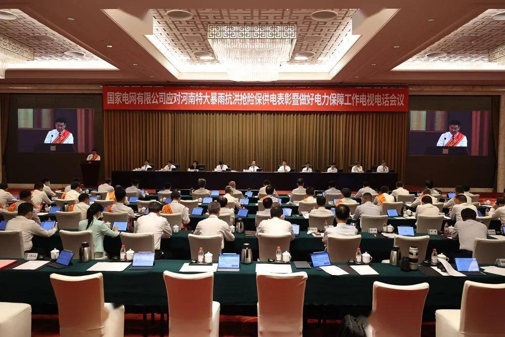 国网山东省电力公司 | 致敬！铁军！_供电