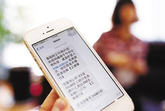 如果开通银行短信提醒会怎么样