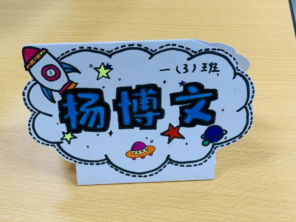 【新生入学指南】欢迎小海星!海棠小学(南校,北校)2021学年一年级新生