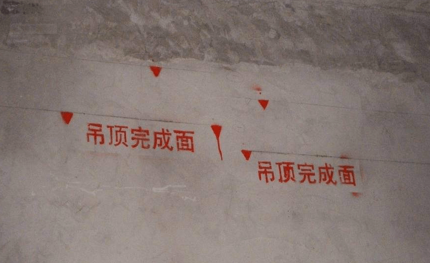 装饰工程现场测量放线技术交底