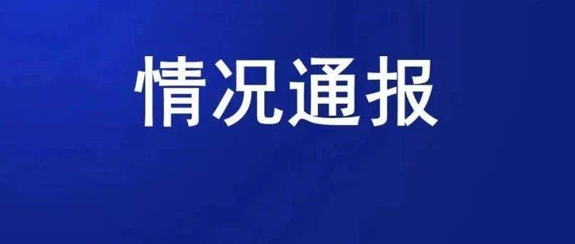 截至8月24日24时江苏新型冠状病毒肺炎疫情最新情况 防控