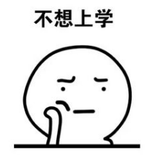 书橱|开学季，家长应该怎样帮助幼升小的孩子做好准备？