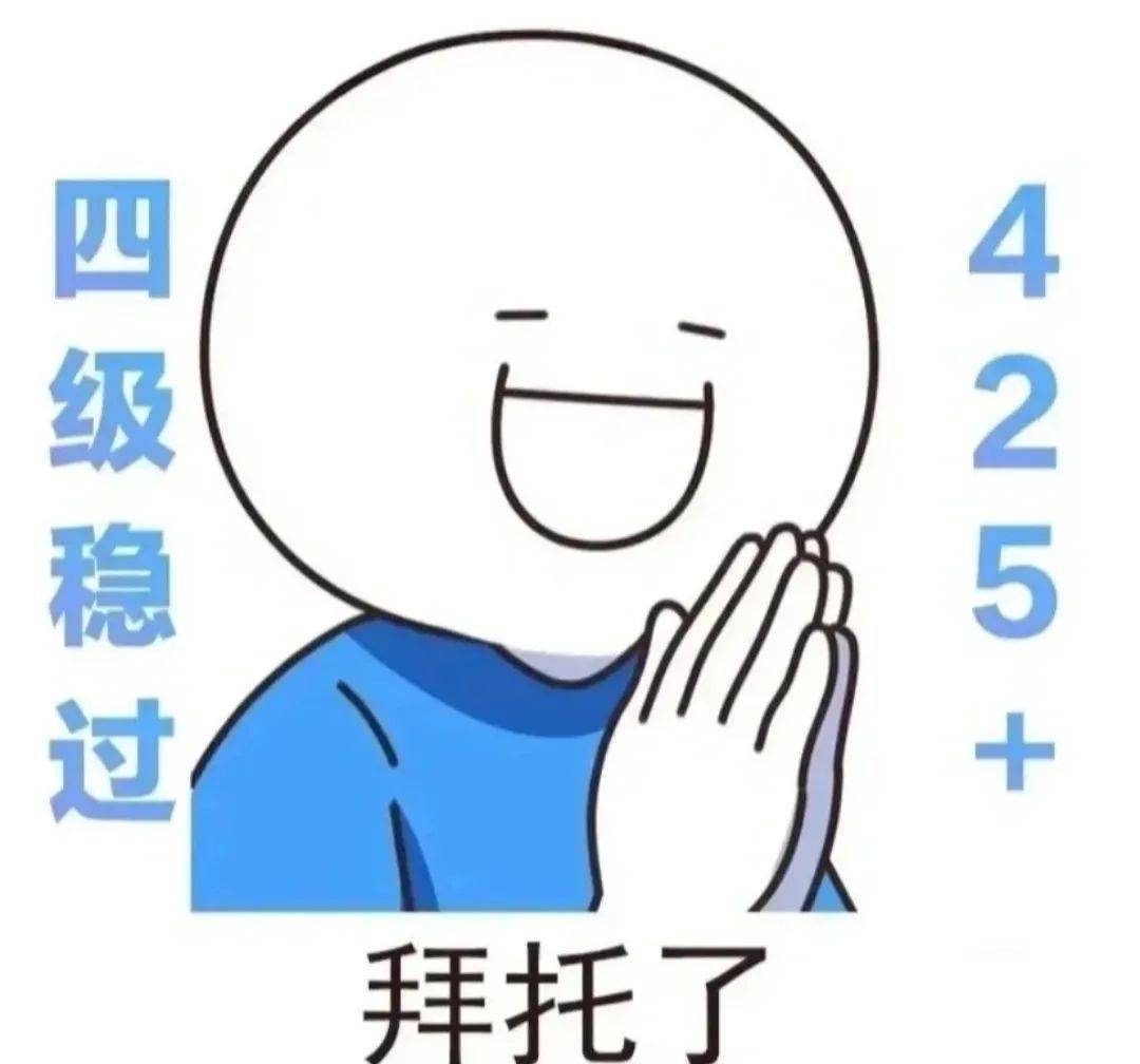 svcst四六级英语四六级成绩要出来啦