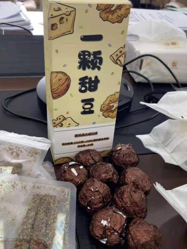 作品|休閑食品創新瞄準“朋克養生”的年輕人