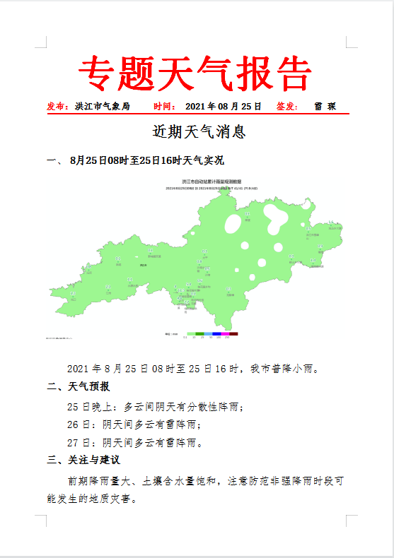56c84d1243294409a1314378faaa5cb1.png
