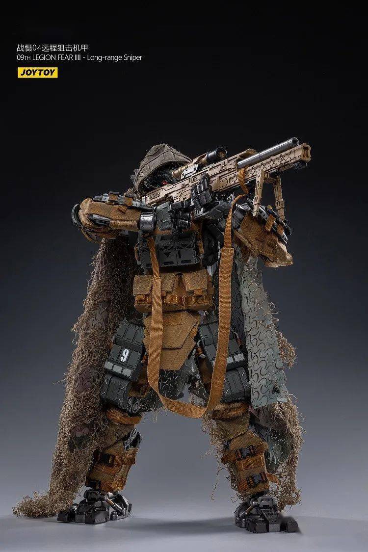 【成品】joytoy:新品 1/18 战慑04远程狙击机甲 官图