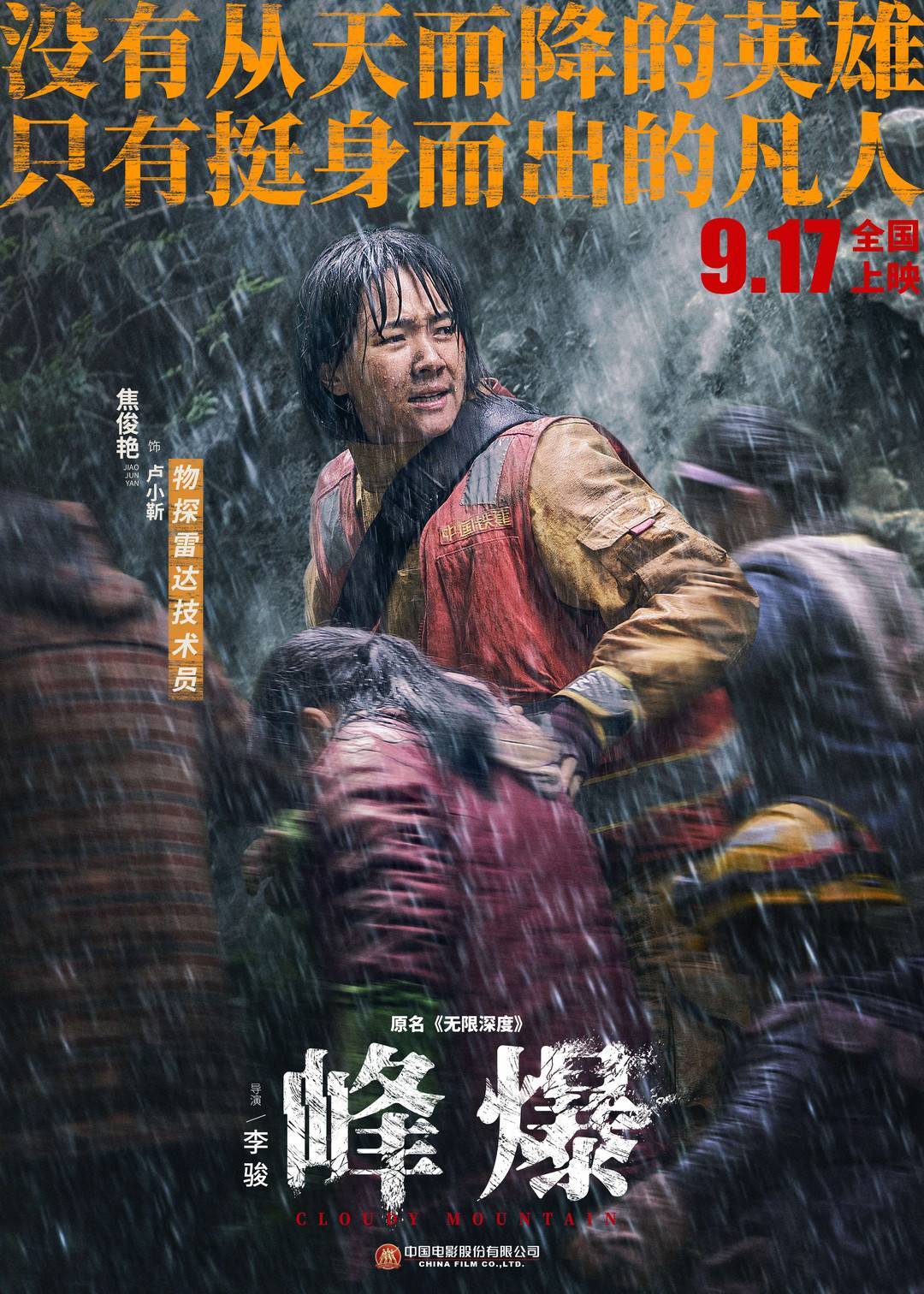 梦魇边缘的亲情考验，解读梦见亲人掉下悬崖的深层含义