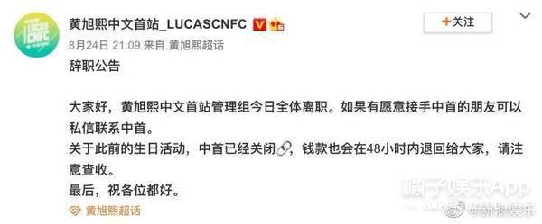 交往|当海王还吃软饭？黄旭熙被曝交往多名粉丝玩冷暴力，太下头了！