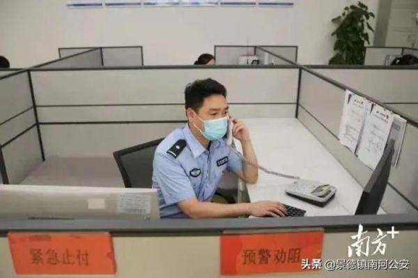 什么样属于诈骗呢 67274ba679aa426cad69ba20f2880ccc.jpeg