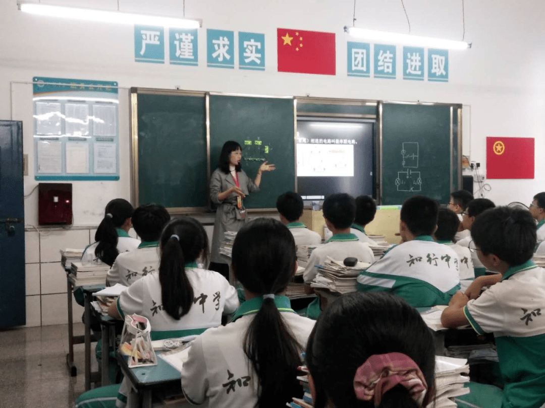 家门口的好学校初中篇隆昌知行中学